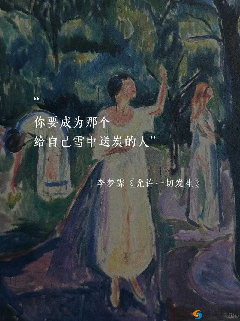 生存日记,雪中送炭的温暖,无钥匙困境的智解