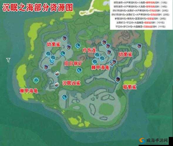 探索创造与魔法的深海奥秘，鲨鱼饲料制作与位置揭秘