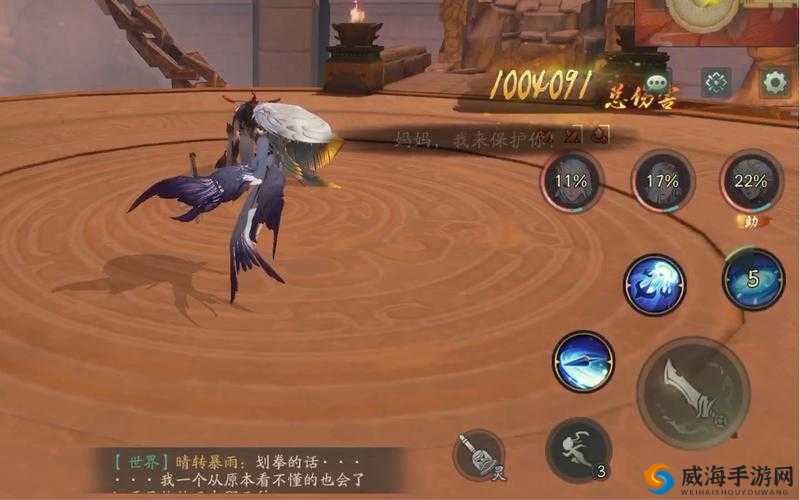 神都夜行录烈火焚原攻略,踏青之旅烈火焚原打法详解