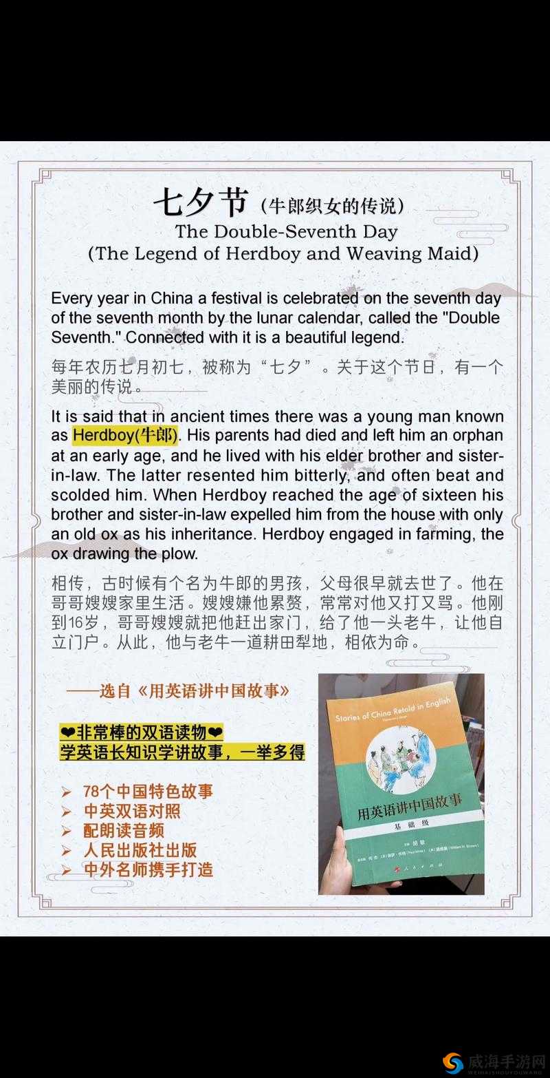 小伟的妈妈下午十一点回家英语:探讨其背后的故事和意义