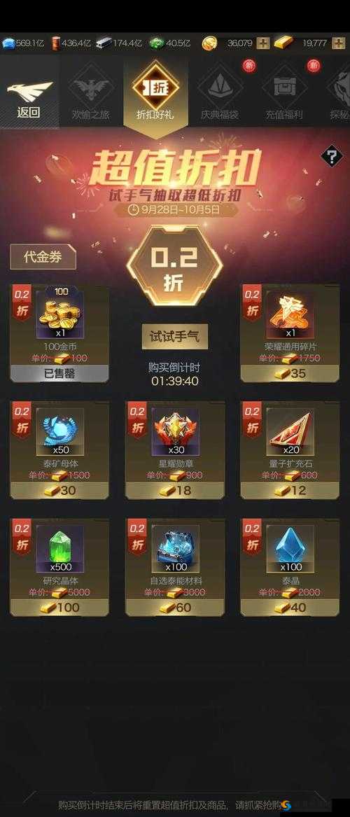 红警OL手游不删档倒计时，测试宣传视频一览
