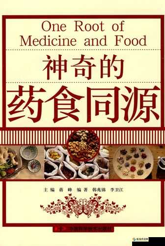 药效 1V2HPO 江漾：治愈多种疾病的神奇药物