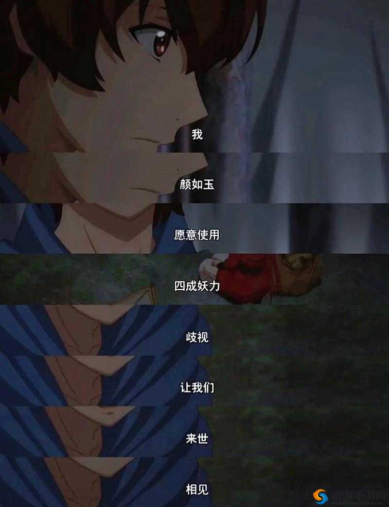 狐妖小红娘手游,律笺文传承深度解析与属性搭配秘籍