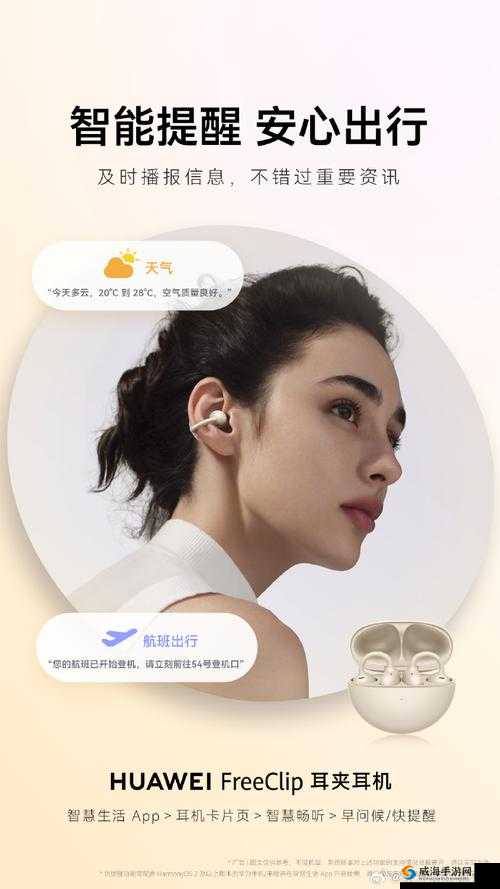 已满 L8 点此进入带好耳机:享受沉浸式听觉盛宴之旅