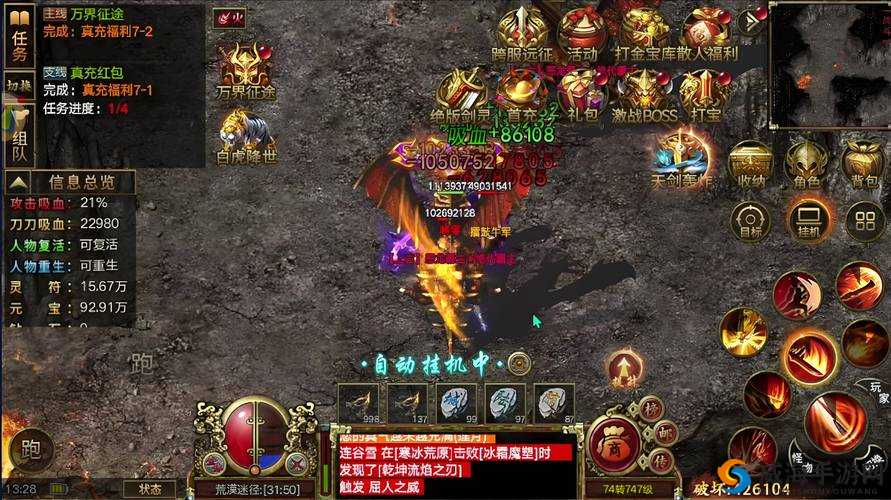 锻造传奇,探索战箭天下中的武器奥秘