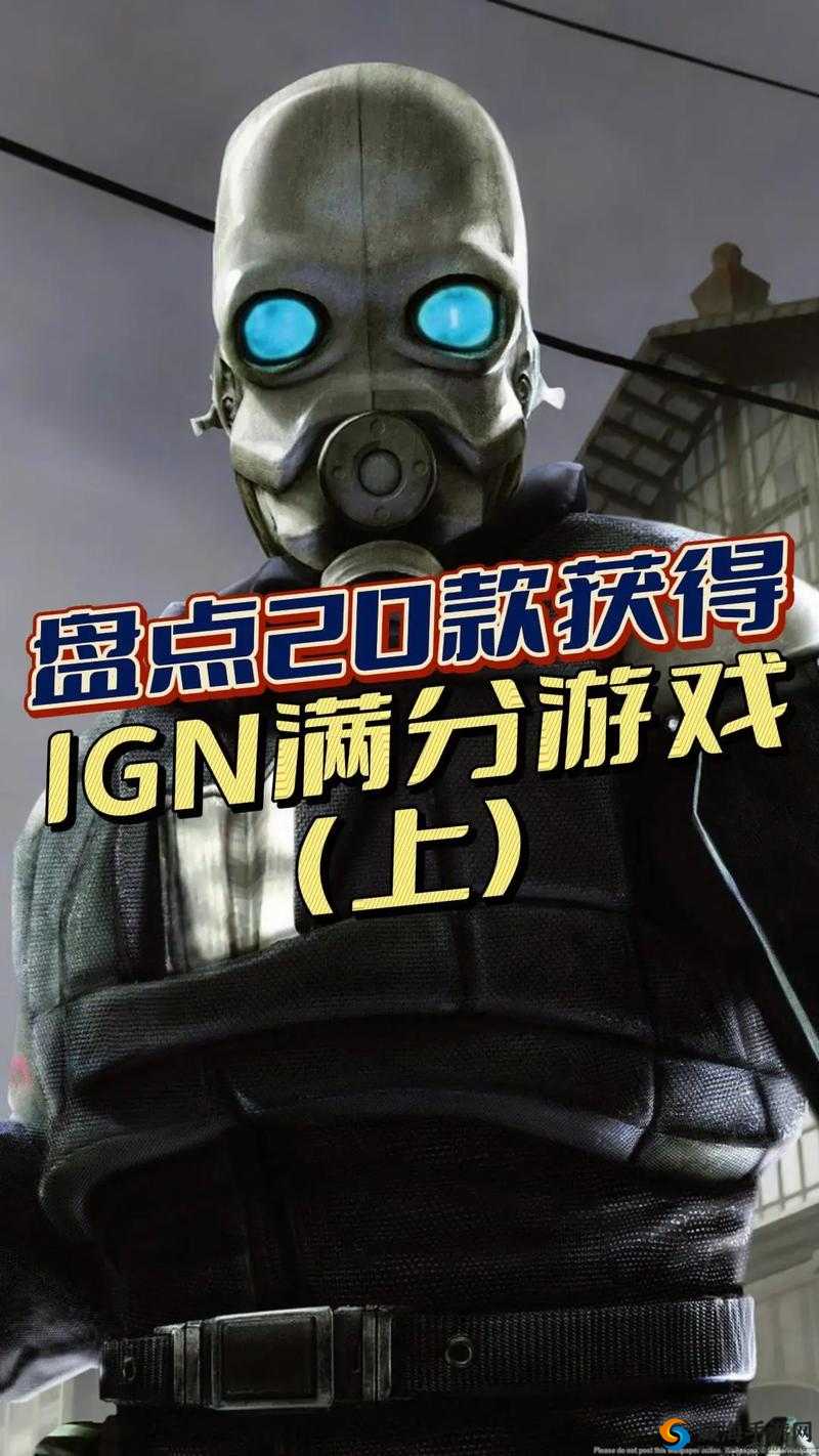IGN 是什么?带你探索游戏世界的神秘力量