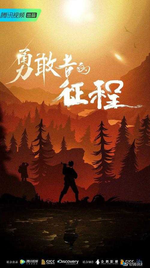 一杆长戗直入两扇门:探索未知领域的勇敢征程