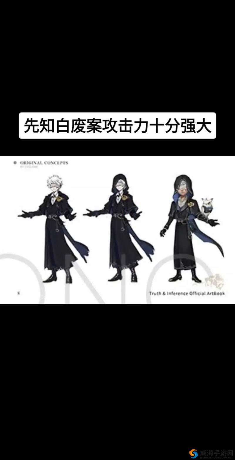 第五人格先知技能揭秘,与盲女的技能大比拼
