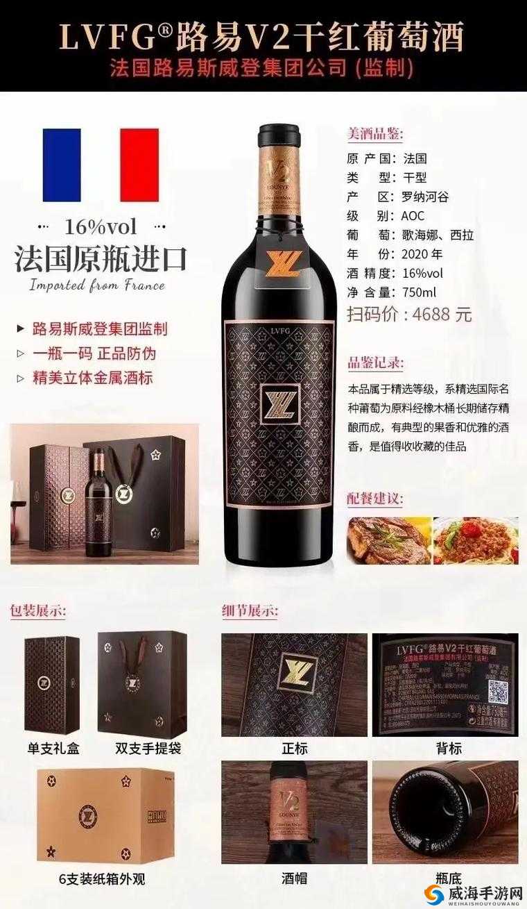 别到红酒了装不下了 1V2:这可真是个特别的情况该如何处理呢