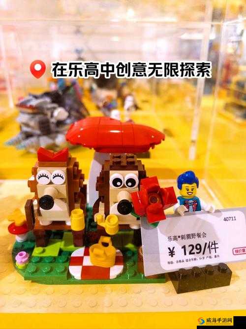 乐高无限的创意与战斗，探索无限可能