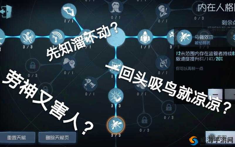 第五人格先知怎么样?先知技能效果一览在资源管理中的重要性及高效运用策略