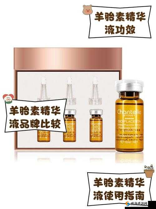 1 区 2 区 3 区 4 区精华液:多区精华液的神奇奥秘与功效