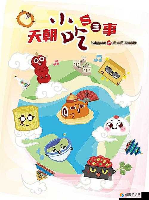 姜汁撞奶骨科:一场独特美食与骨科医学的奇妙融合之旅