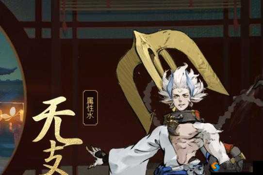 神都夜行录水猴子,放下你的大铁锚 无支祁通关技巧