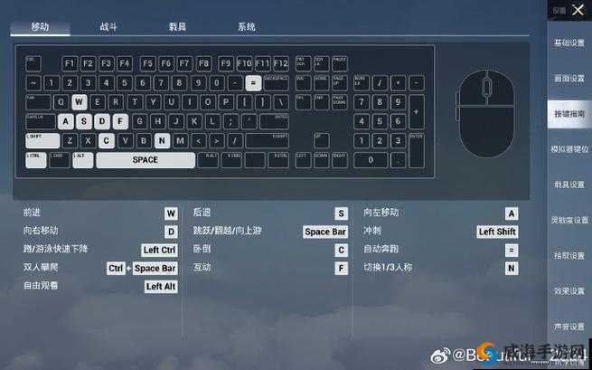 江湖求生模拟器键位设置技巧与按键对应动作一览，资源管理的艺术