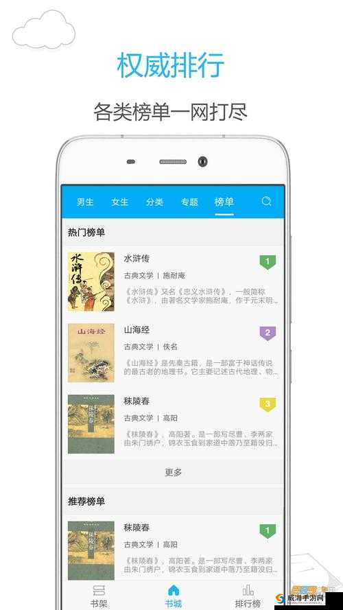 小喷泉 1v3 笔趣阁的新鲜感受:带你体验不一样的阅读乐趣