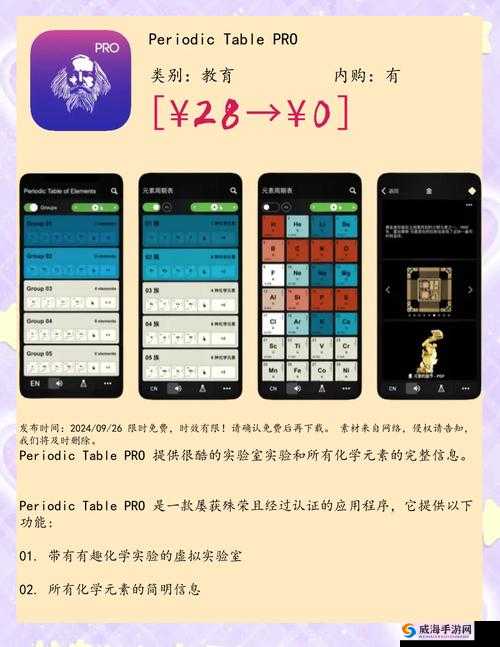 iOS 用户必备:这些超实用的工具和技巧你不能错过