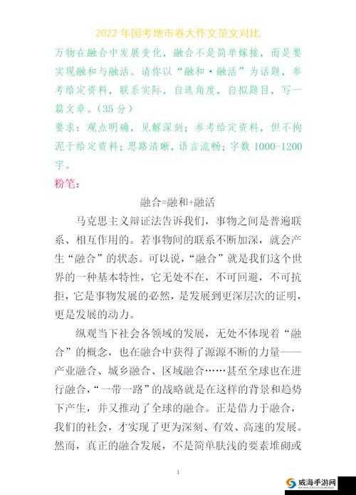 人与畜禽一CORPORATION:探索人与动物和谐共处的奥秘与实践