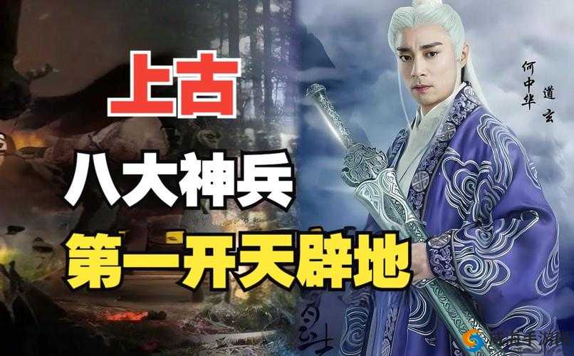 上古神兵最强职业选择，哪个角色厉害