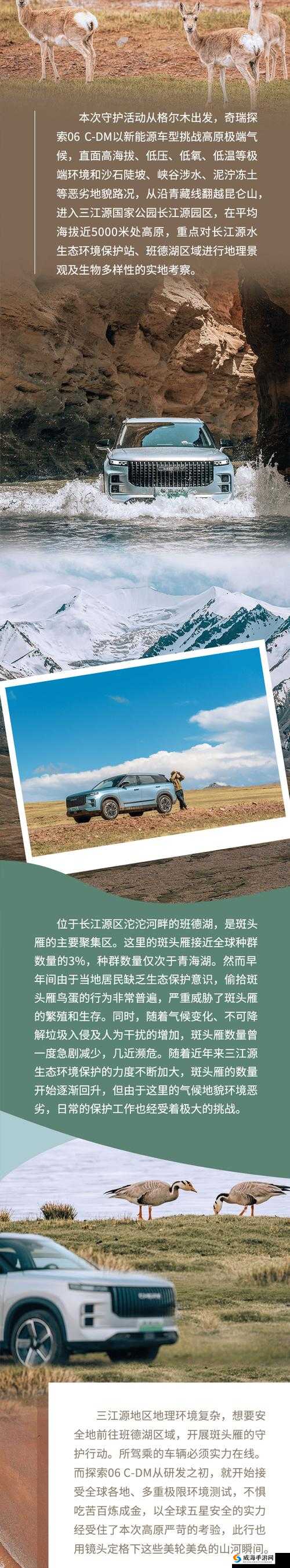国产无人区码 SUV:探索未知的极限之选