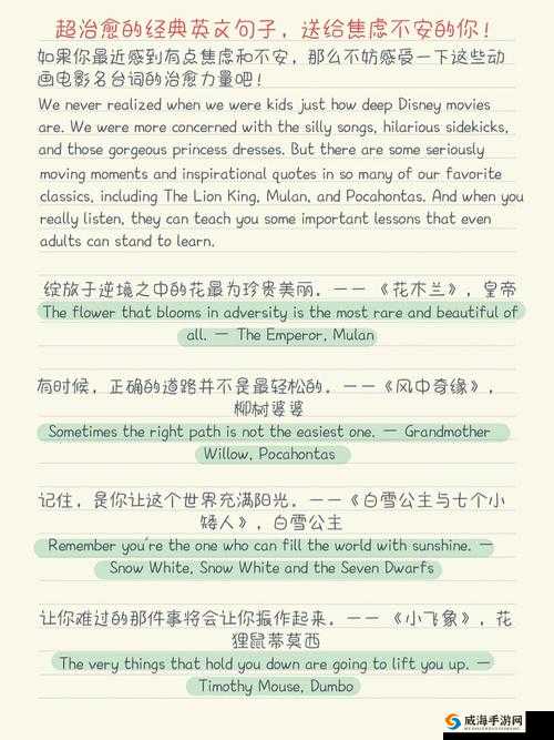 生存日记,在逆境中绽放的时尚之花