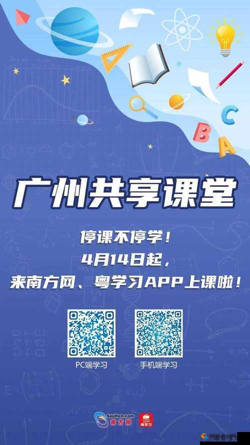 授课方式 by 清欢:带来精彩绝伦的知识盛宴