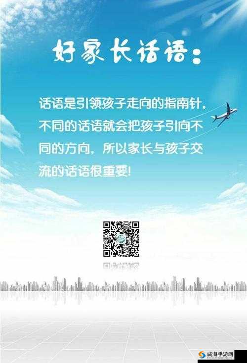 中国式家长当班长秘籍，智慧引领，远离孤立与结盟