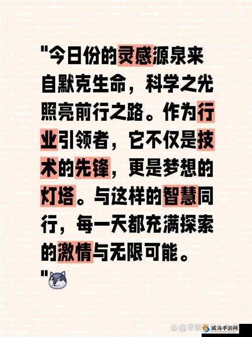 野兽聚集地,生存日记作家的灵感源泉