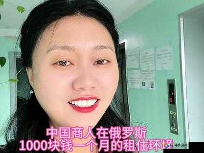 俄罗斯人又更又租:这背后的故事