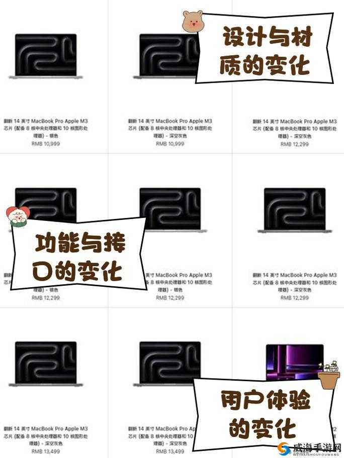 1819 岁 MACBOOK 日本确定发布时间:女主播带来最新资讯