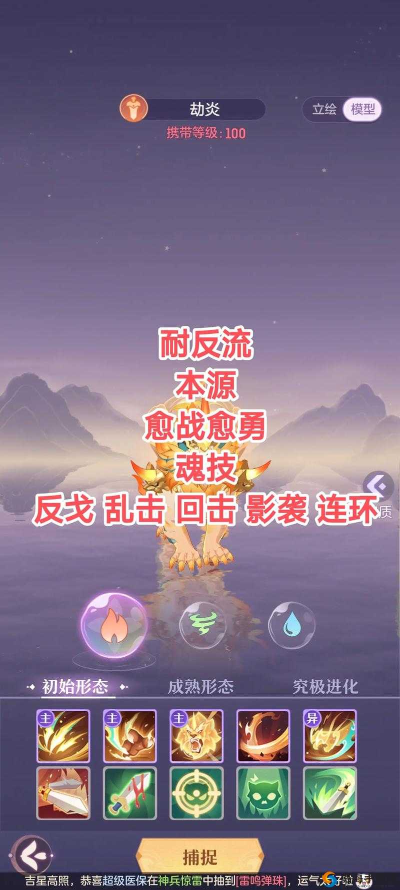 长安幻世绘,解锁妖灵阵容搭配秘籍
