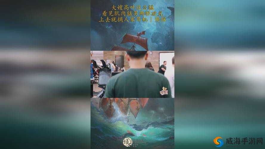 国精产品 ZZLG77777:探索未知的奇妙之旅