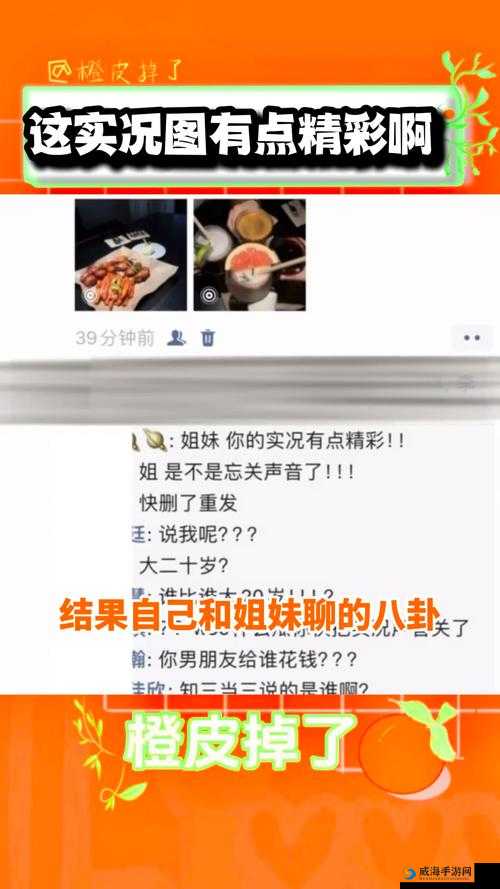 网曝热门吃瓜入口反差之究竟有何不同大揭秘