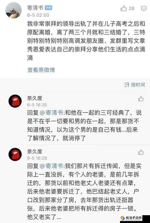 黑料吃瓜网：呈现最新鲜最劲爆的八卦猛料