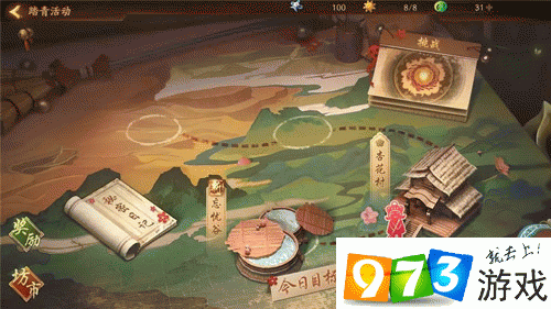神都夜行录烈火焚原攻略，烈火焚原打法解析在资源管理中的重要性及技巧