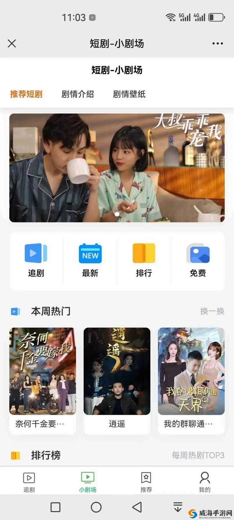 成品短视频 APP 源码入口最新指南:快速上手,轻松获取