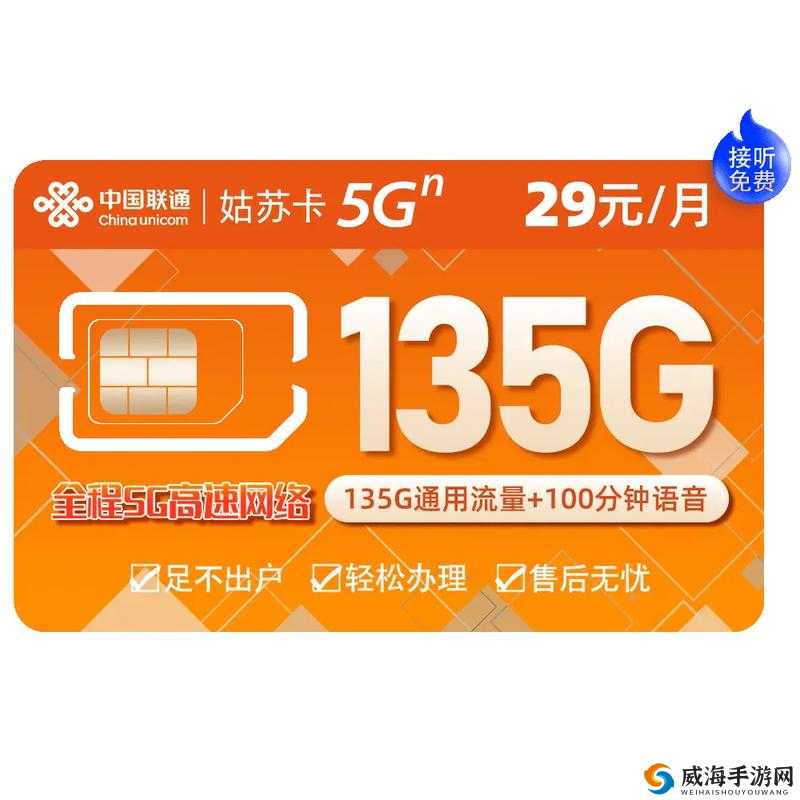 亚洲1卡二卡3卡4卡新区在线精彩火热观看随时畅享网友-不容错过的精彩体验