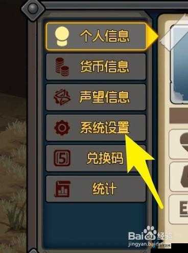 生存日记摇杆操作秘籍,轻松掌握方向控制