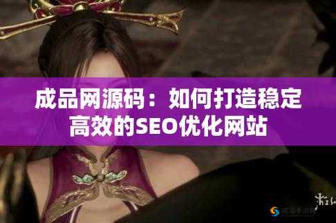 你知道成品 78w75 通道 1 的这些隐藏特色吗：带你深度探索