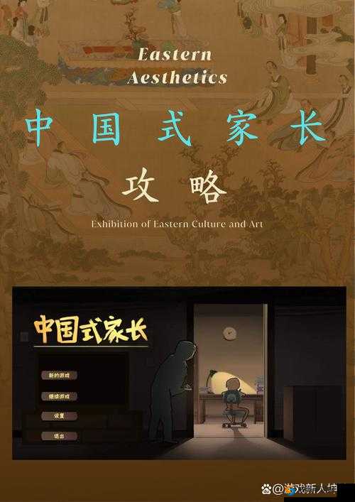 中国式家长给女主送礼物技巧与可聊话题,在资源管理中的重要性及高效运用