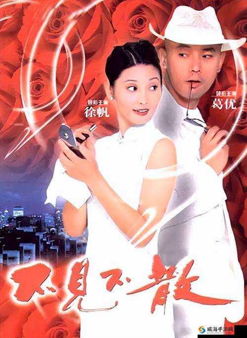 成全电影大全在线观看国语版:高清免费畅享,尽在本平台