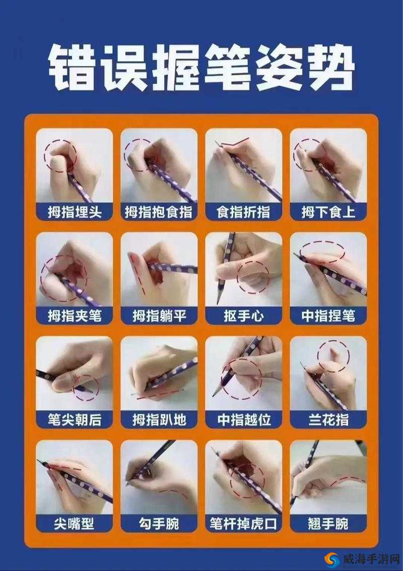 写作业坐在捧捧上的心得体会终于上线:谈学习姿势对效率的影响