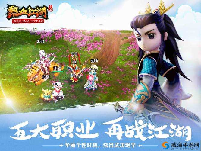江湖求生，在虚拟与现实的边缘，探寻武侠之魂