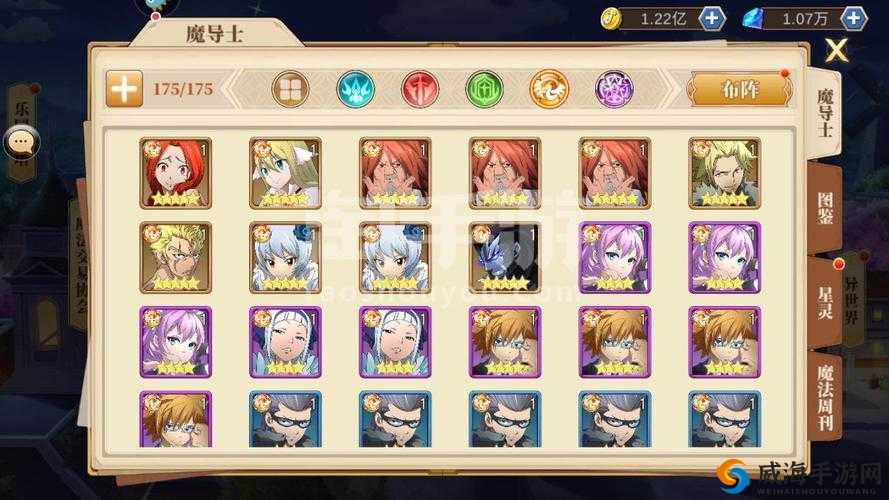 妖精的尾巴勇气之旅机械魔导士装备选择与首饰宝石搭配详解