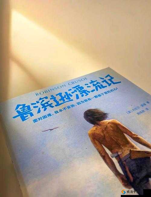 关键词，勇气之旅