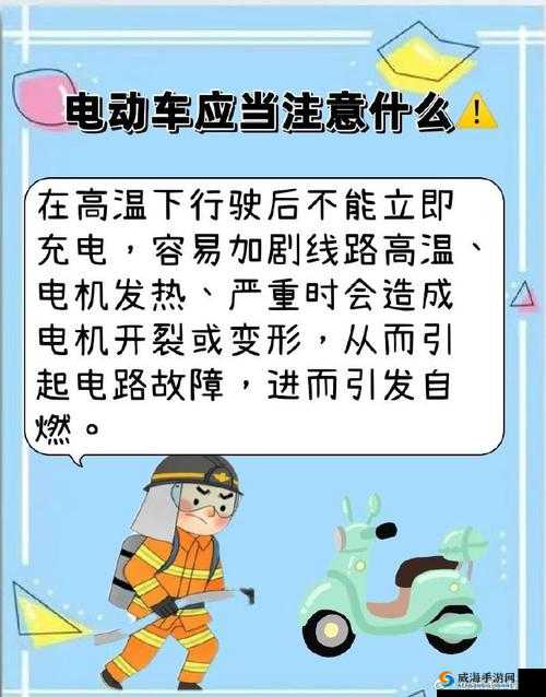 电动车不仅怕冷还怕热:如何保障其在极端温度下的性能
