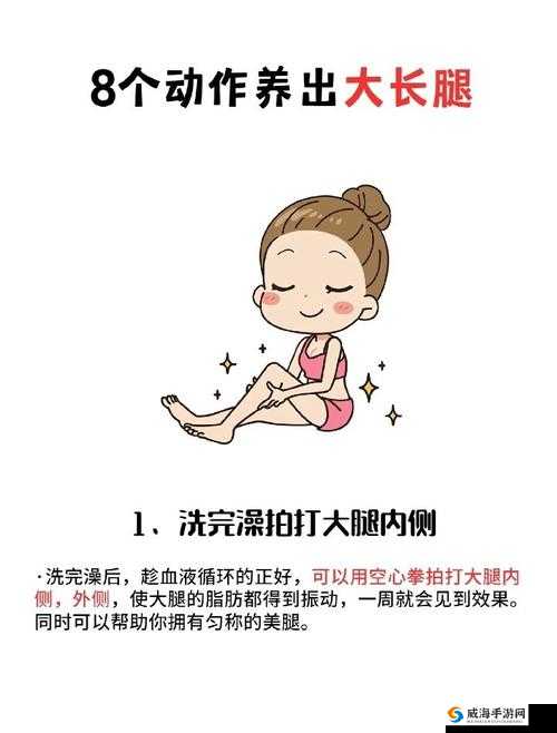 中国式家长,体魄养成秘籍与实战解析