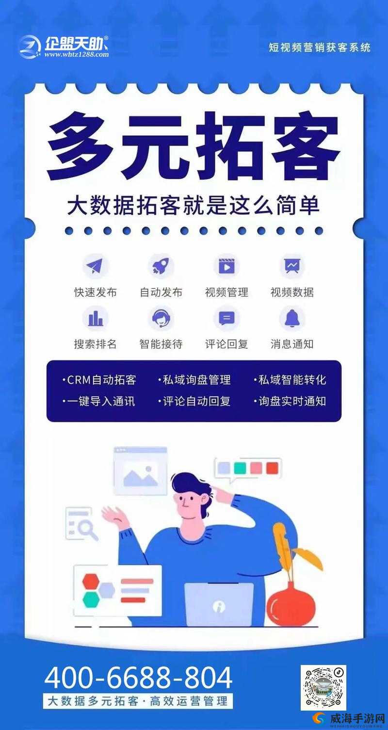 成品短视频 APP：内容丰富多样、互动性强、社交性广的优势呈现