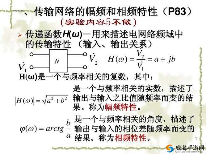 半点心1v2H :激情对战背后的策略与技巧解析