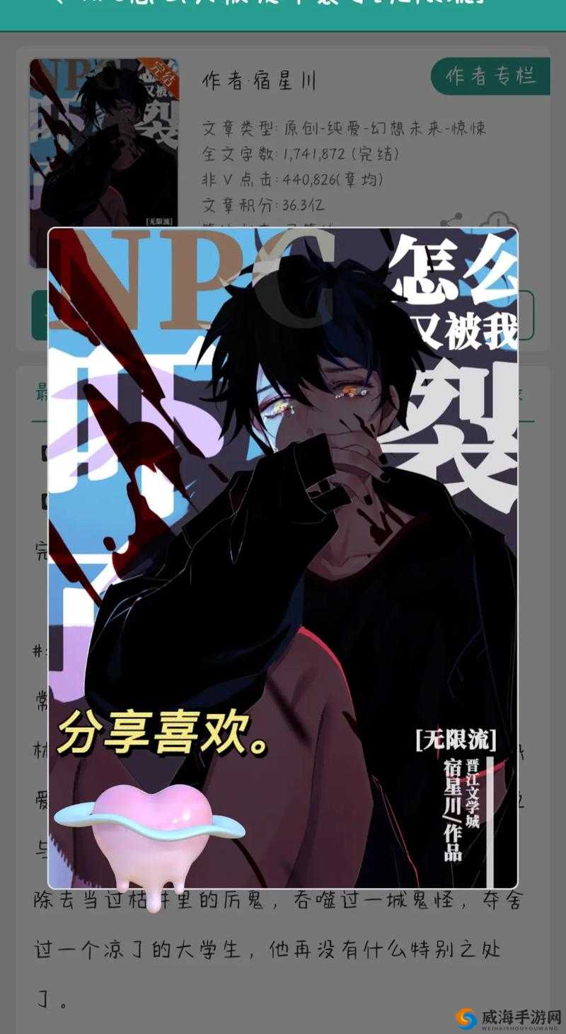 M 大无限流 NPC 训练营 CP 是:一场充满挑战与机遇的冒险之旅